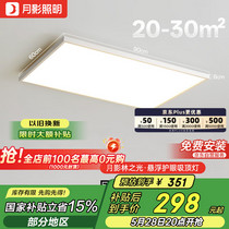 促销活动
