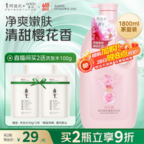 促销活动
