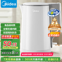 促销活动