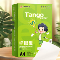 促销活动
