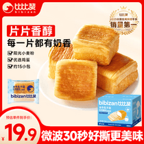 促销活动