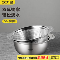 促销活动