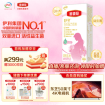 促销活动