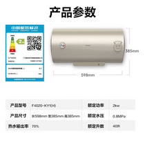 促销活动