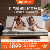 促销活动
