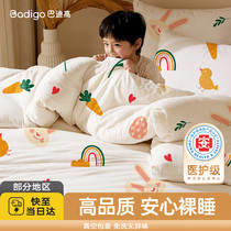 促销活动