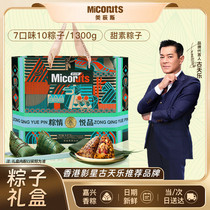 促销活动