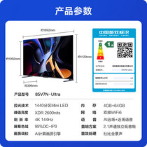 促销活动