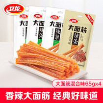 促销活动