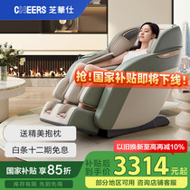 促销活动