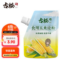 促销活动