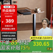 促销活动