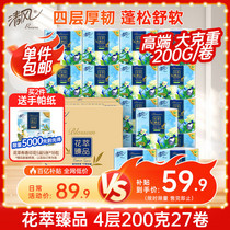 促销活动