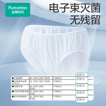 促销活动