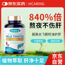 促销活动