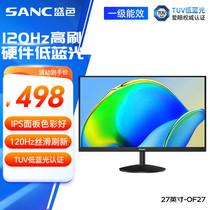促销活动