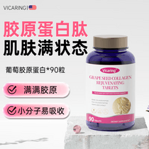 促销活动