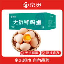 促销活动