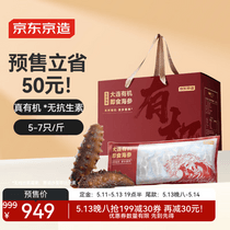 促销活动