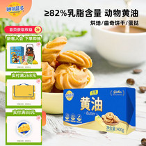 促销活动