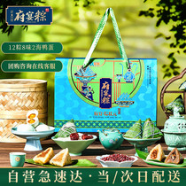 促销活动