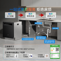 促销活动