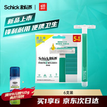 促销活动