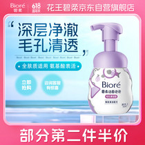 促销活动