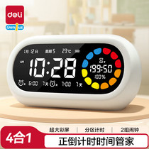 促销活动
