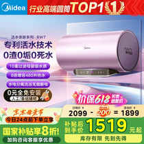 促销活动