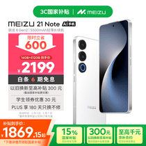促销活动