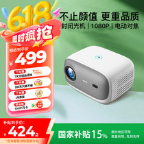 促销活动