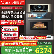 促销活动