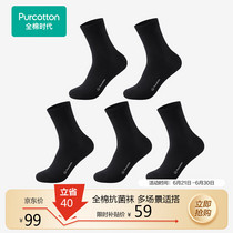 促销活动