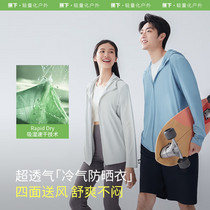 促销活动