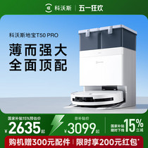 促销活动