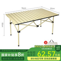 促销活动