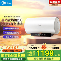 促销活动