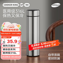 促销活动