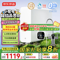 促销活动
