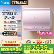 促销活动