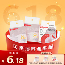 促销活动