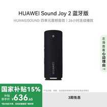 促销活动