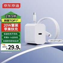 促销活动