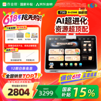 促销活动
