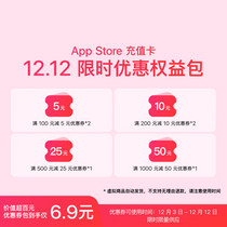 促销活动