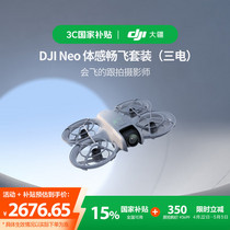 促销活动