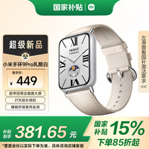 促销活动