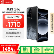 促销活动