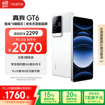促销活动